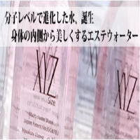 XYZ�E�H�[�^�[